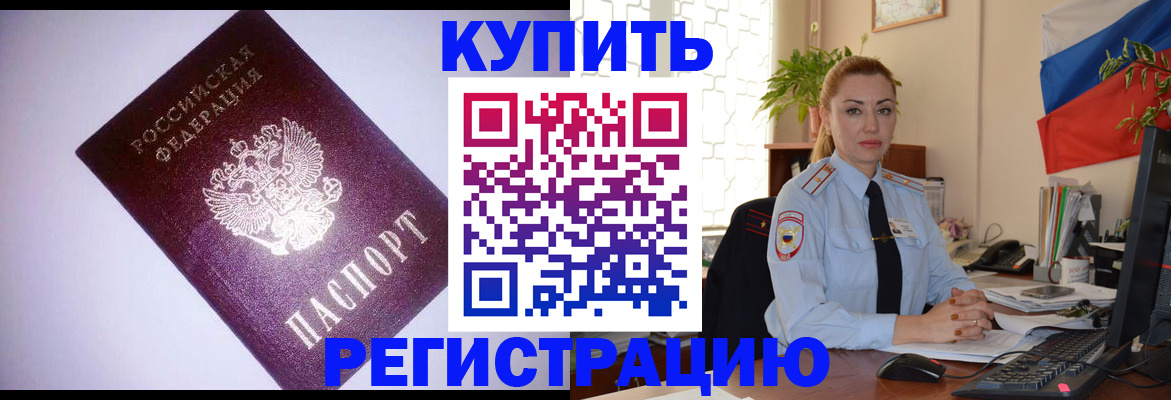 найти адрес прописки в Печорах